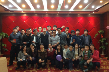 2015年搏一搏体育（中国）有限公司官网公司年会活动